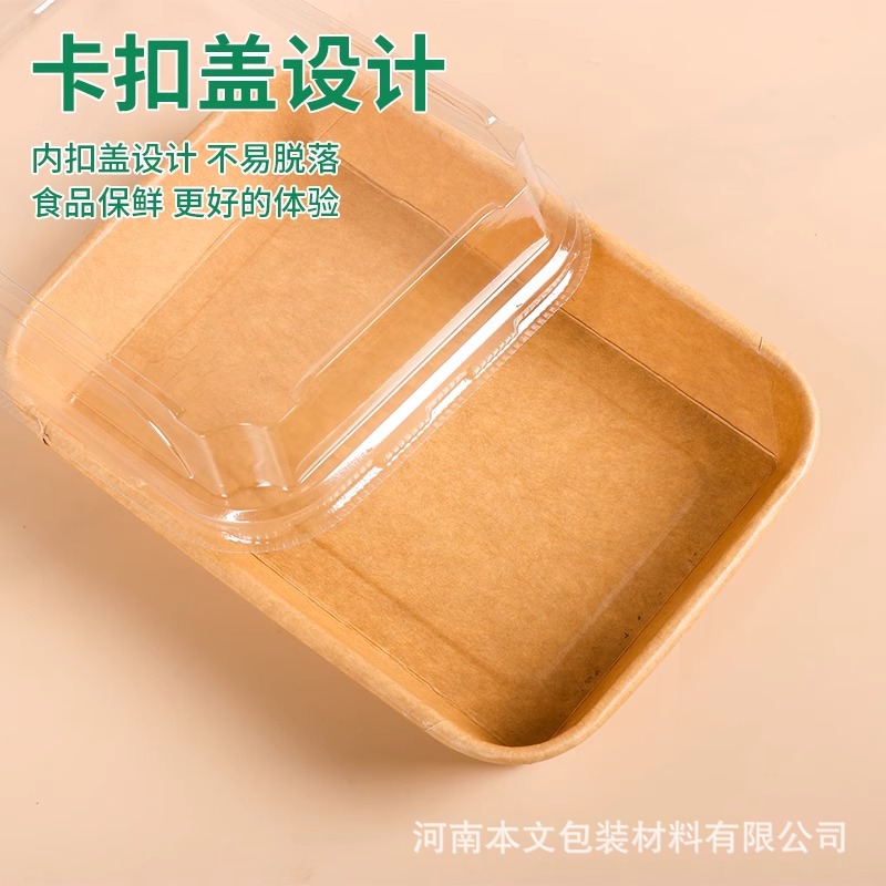 Disposable kraft paper boxes, sushi takeout boxes, takeout boxes, picnic LIDS, household seaweed bags, lunch boxes, degradable merchants Specification image
