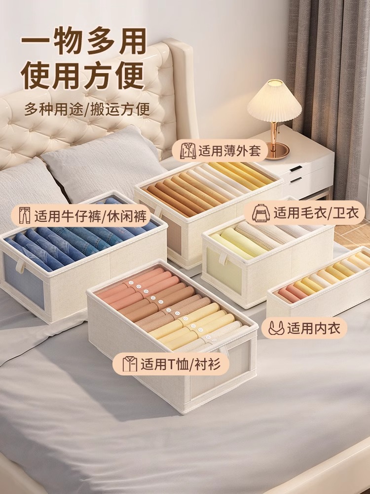 棉麻衣服收纳箱神器布艺装衣物衣柜分层收纳筐家用折叠裤子整理盒 details Picture