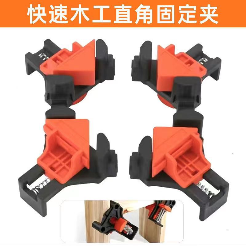 Woodworking right-angle clamps for photo frames, picture frames, household drilling and installation devices, 90-degree quick clamps for glass right-angle clamps full figure