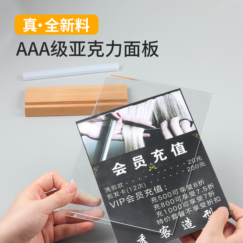 台卡实物图