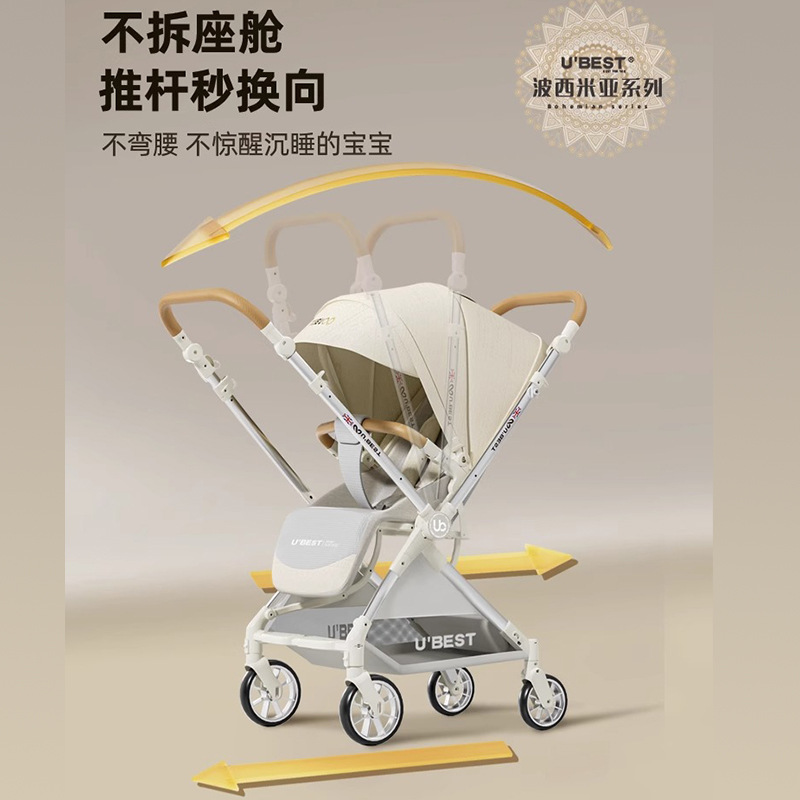 ubestV3 baby stroller, a lightweight bidirectional baby stroller that can be used for sitting or lying down, is foldable and portable details Picture