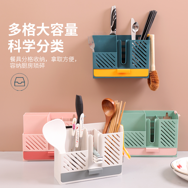 筷子篓置物壁挂式免打孔沥水筷子笼筷子筒家用北欧筷子勺子收纳盒