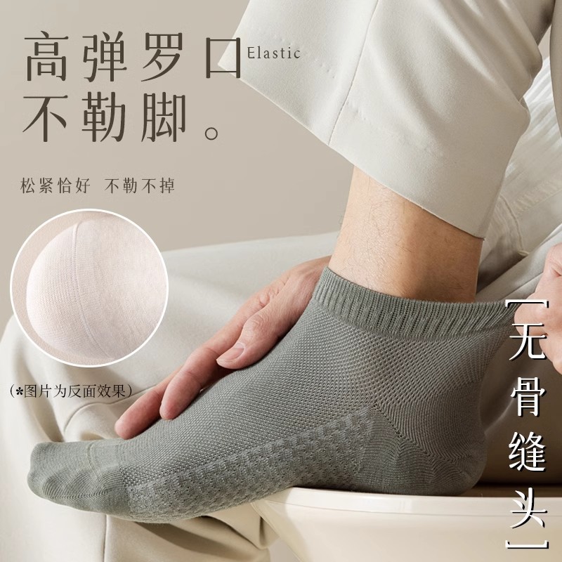 Men's summer boat socks: Thin, sweat-absorbing, solid color mesh, breathable, massage-soled short socks with a shallow opening Application Scenario