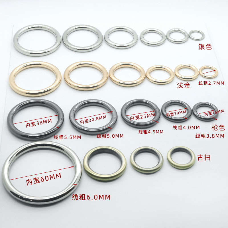 Luggage hardware accessories: Metal seamless circle buckle, no-interface O-ring, closed solid circular ring, wholesale in stock Specification drawing