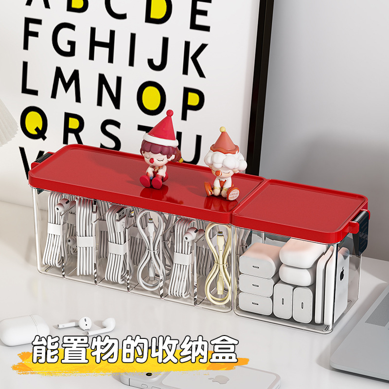Large-capacity data selection storage box, transparent view for easy access to data cables, multi-functional compartments storage box