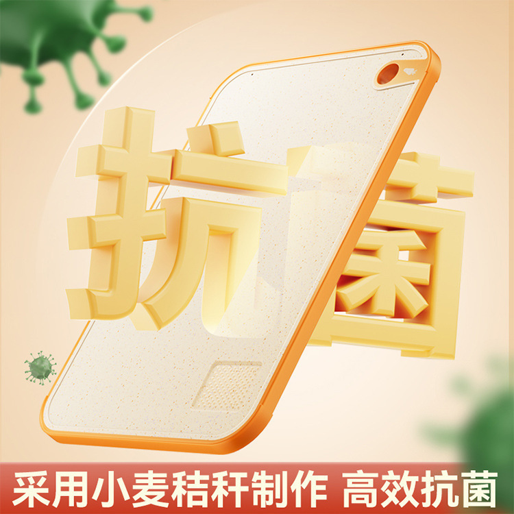 抗菌防霉切菜板家用加厚砧板食品级厨房切水果双面辅食粘板刀板产品图