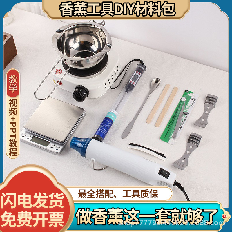 香薰/香薰蜡烛/无火香薰/车载香薰/本色恩香薰产品图