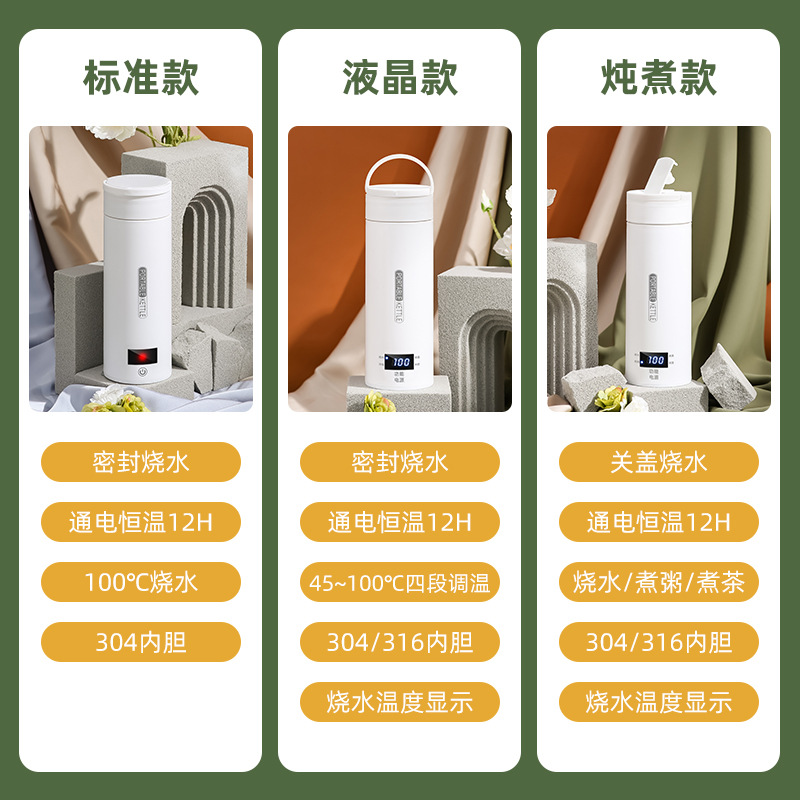 便携饮水机实物图