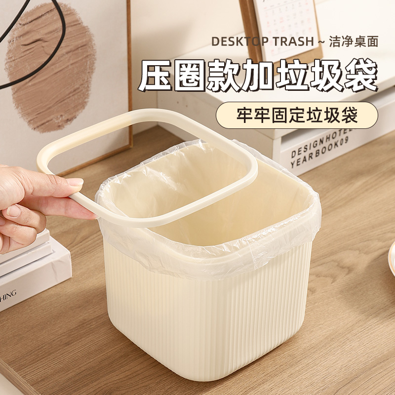 Desktop square small trash can, plastic office uncovered classified garbage box, mini living room wastebasket with pressure ring Specification image