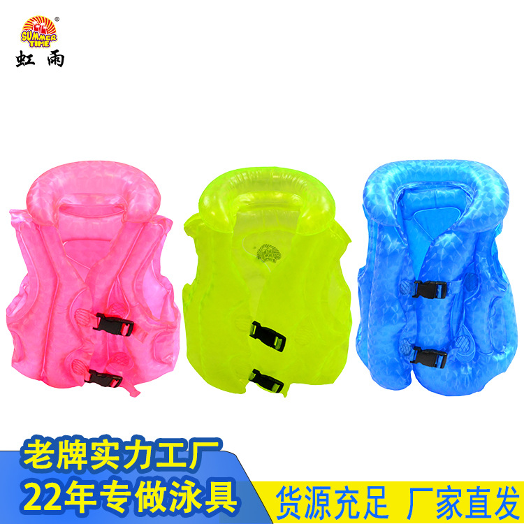 Children's swimming high-buoyancy vest, universal beginner swimming equipment for kids, professional inflatable vest life jacket