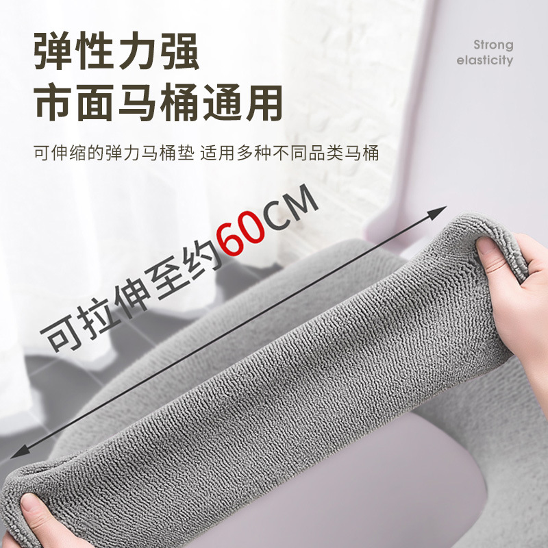 马桶垫座垫加厚坐便套坐便器四季通用款家用垫圈批发家居细节图