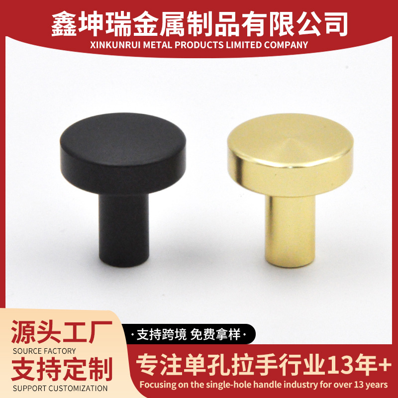 黑色金色金属单孔拉手家用厨房门把手简约现代五金配件