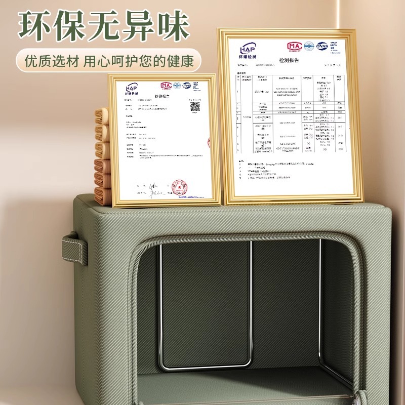 收纳箱实物图