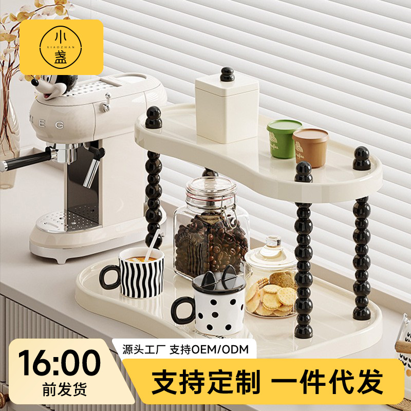 杯架杯子架餐桌高级感茶杯水杯咖啡杯收纳架多层办公室桌面置物架