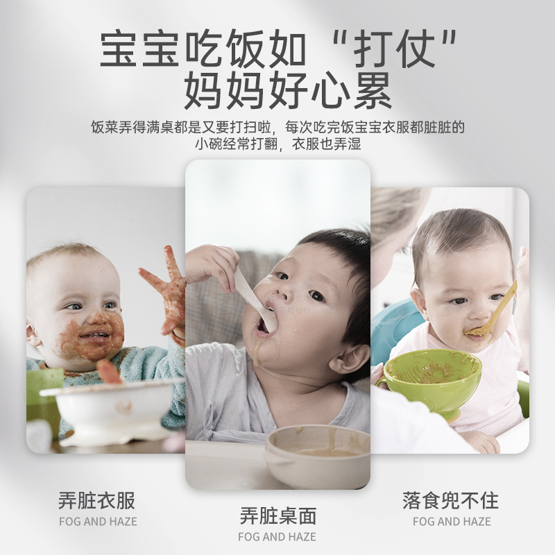 围嘴围兜/口水巾实物图