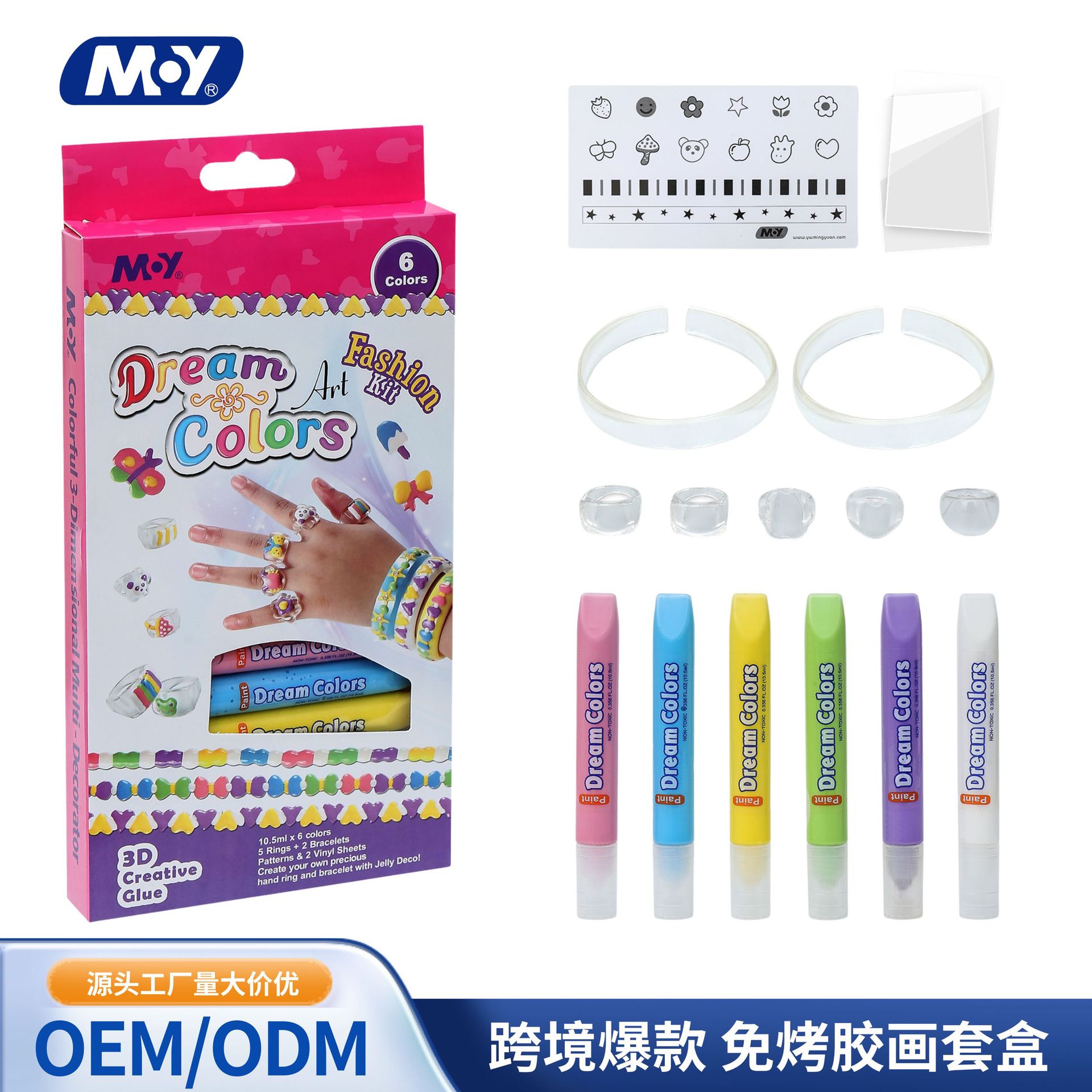 DIY educational toy, paint, children's gift, painting, girls' decoration, handcrafted wholesale without baking glue