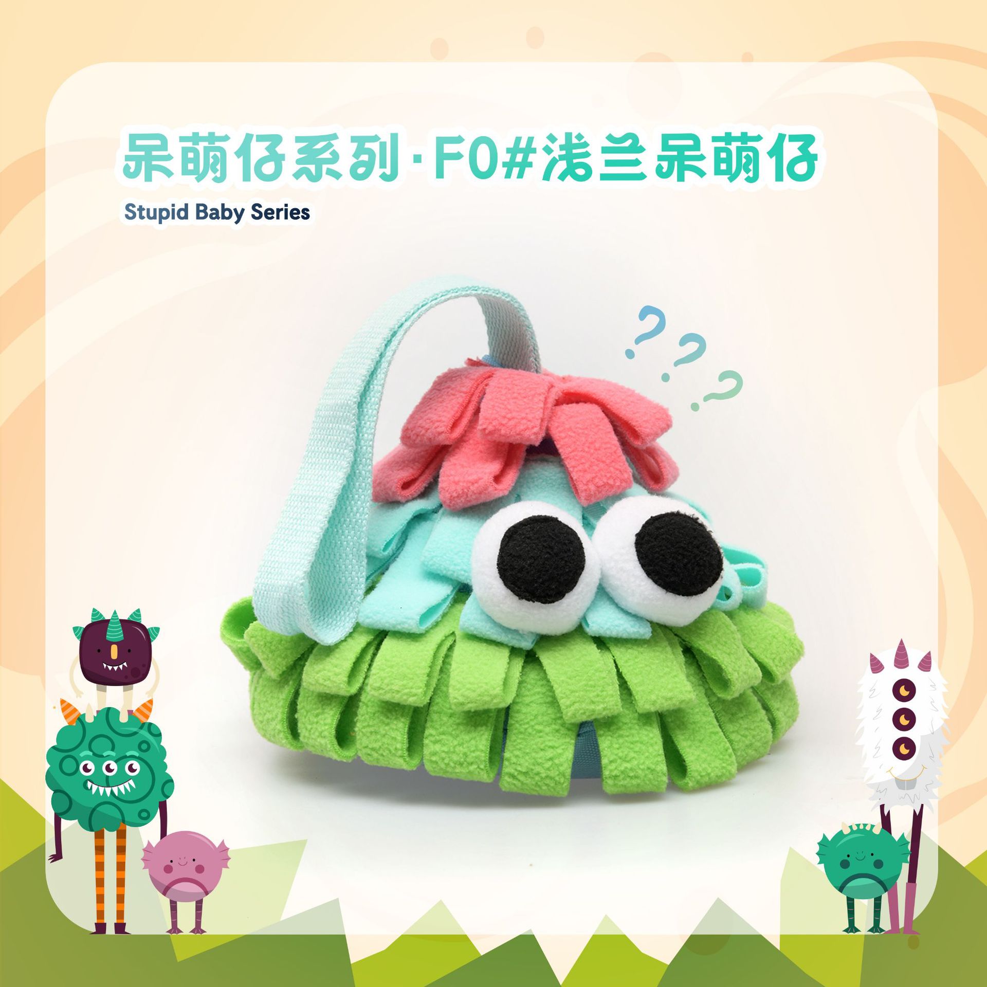狗狗玩具实物图
