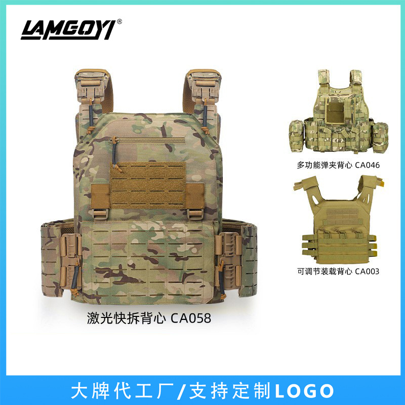 战术背心快拆多功能透气牛津布马甲野战军迷作训服