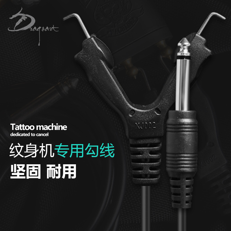 shanilak  龙艺人纹身器材  硅胶线圈机勾线 纹身机一体注塑勾线 踏板勾线
