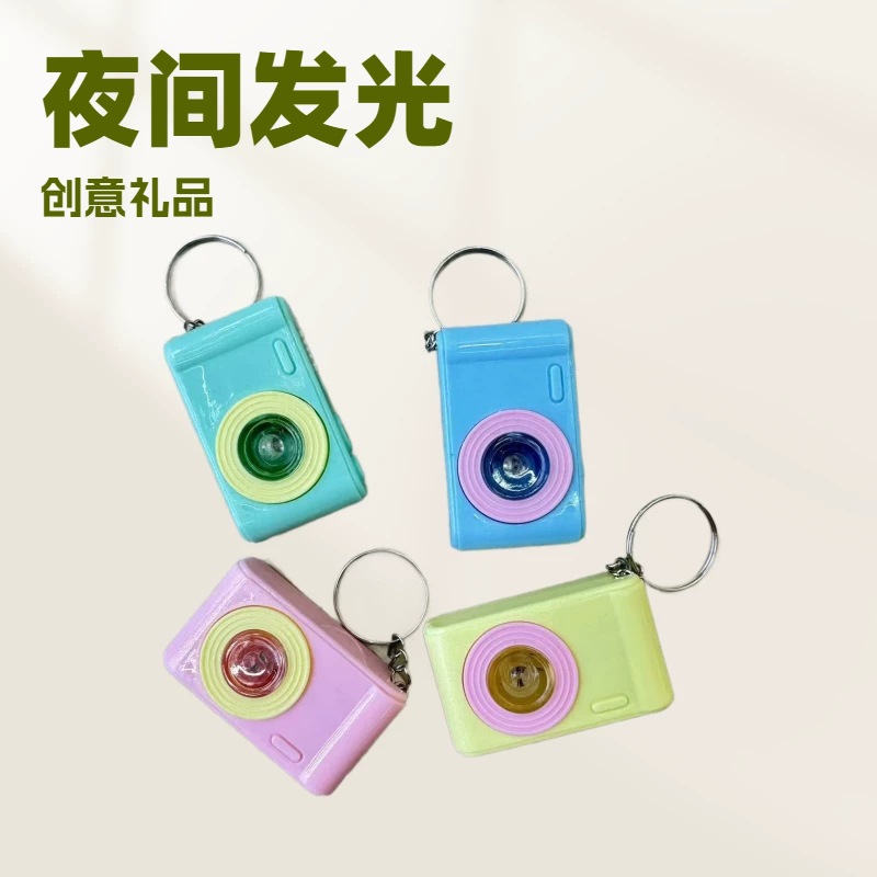 仿真马卡龙色迷你相机发光玩具钥匙扣挂件厂家批发