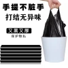 Vest-style garbage bags, medium and large-sized, thickened black, extra thick plastic bags for kitchen and bathroom waste, hand-held for household use Application Scenario