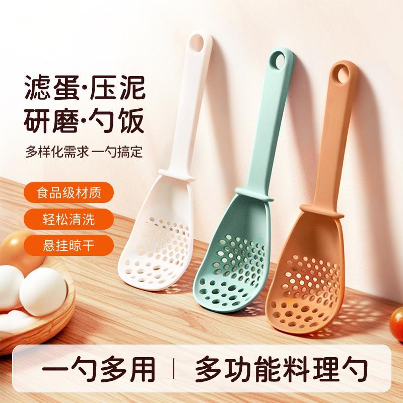 厨房多功能料理勺家用食品漏勺电饭锅饭勺辅食工具土豆压泥捞勺
