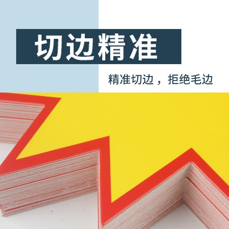 Yellow reminder label for product promotion, store discount reminder label, promotion special label, store goods special offer warning sticker, store discount prompt sticker, store eye-catching label, counter activity prompt, no Specification image