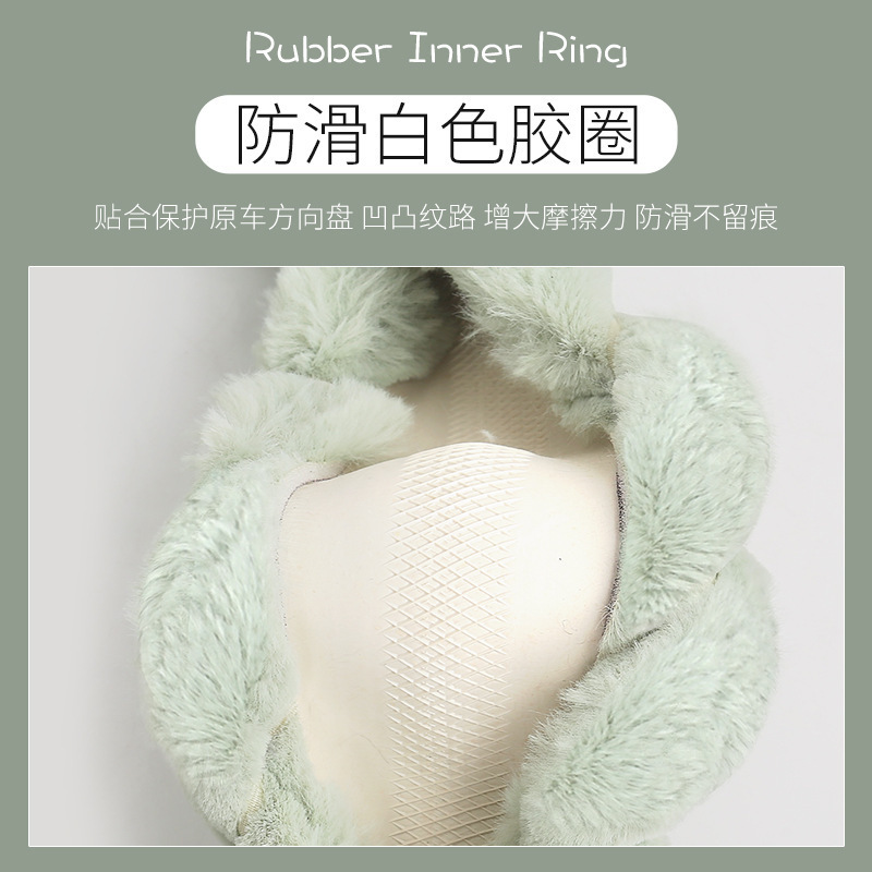 方向盘套实物图