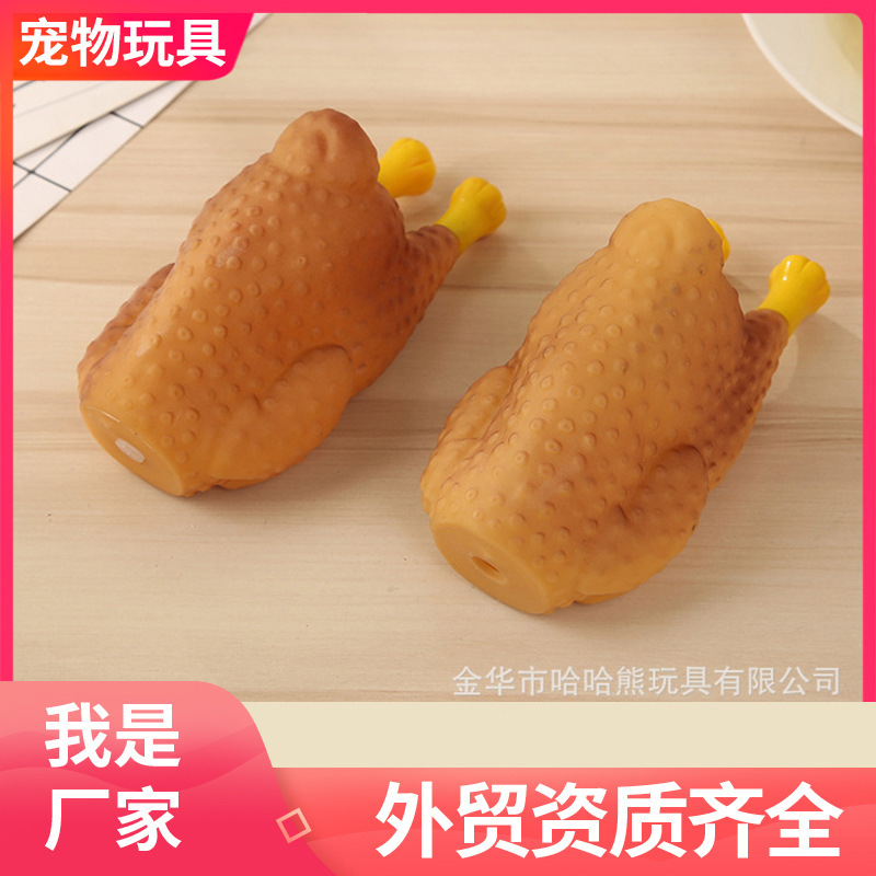 New pet toy chicken with a lower body shape, pvc biting toy, creative voice, street stall supply, wholesale pet dog