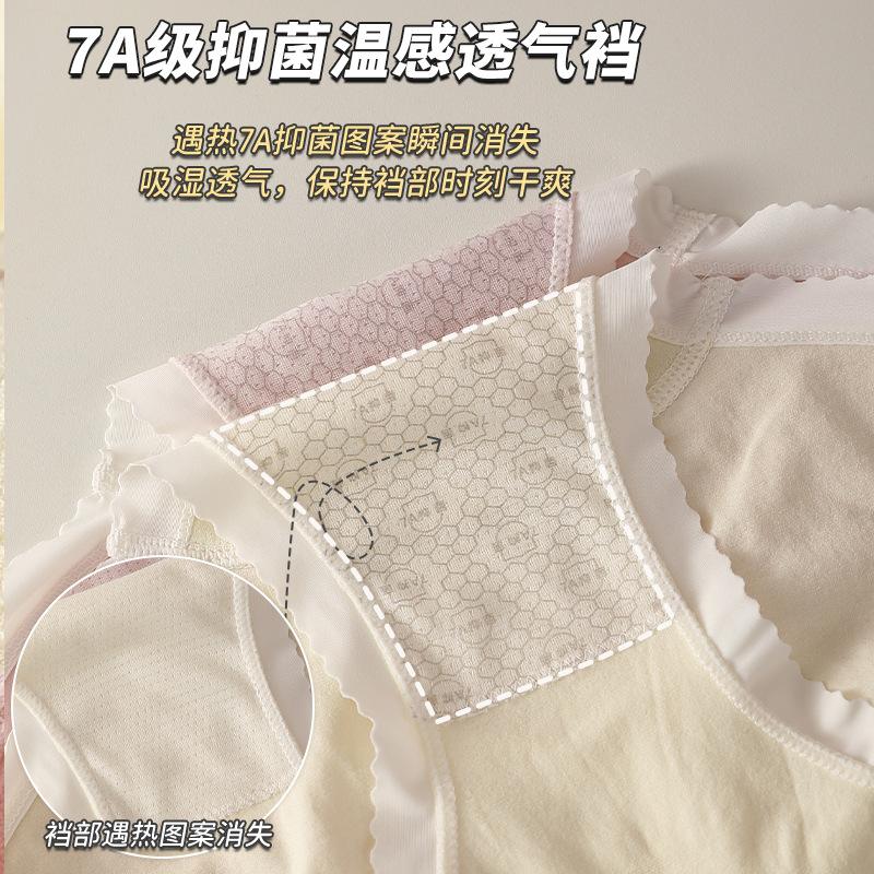 Seamless one-piece high-waisted tight-bellied pants, large size, high elasticity, peachy buttocks, comfortable women's triangular underwear, women's high-waisted underwear Specification image