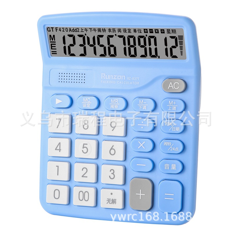 RZ-837T color voice machine calculator, 12-digit desktop office finance calculator with high appearance level Item Picture