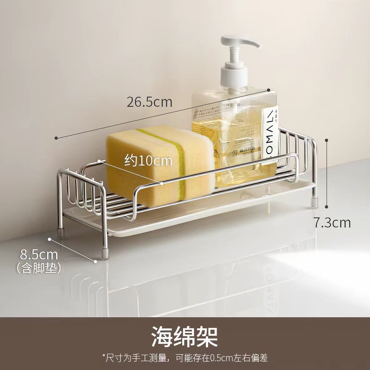 Rag rack, dishwashing sponge draining rack, kitchen sink storage rack, multi-functional sink draining rack, kitchen and household Item Picture