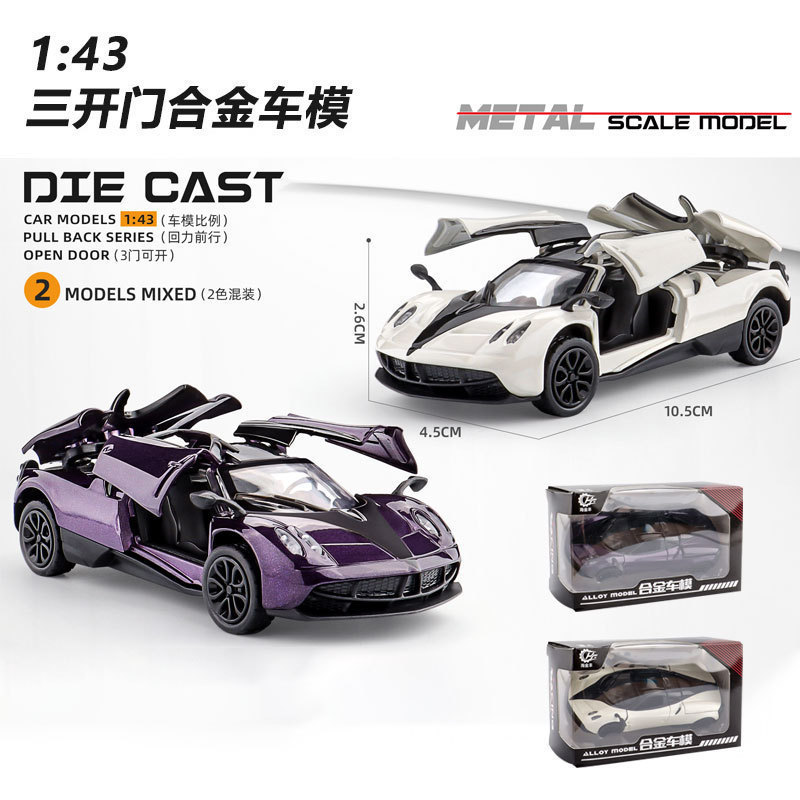 Alloy toy car 1:43 model metal simulation car, boy gift sports car ornament, door-opening toy car