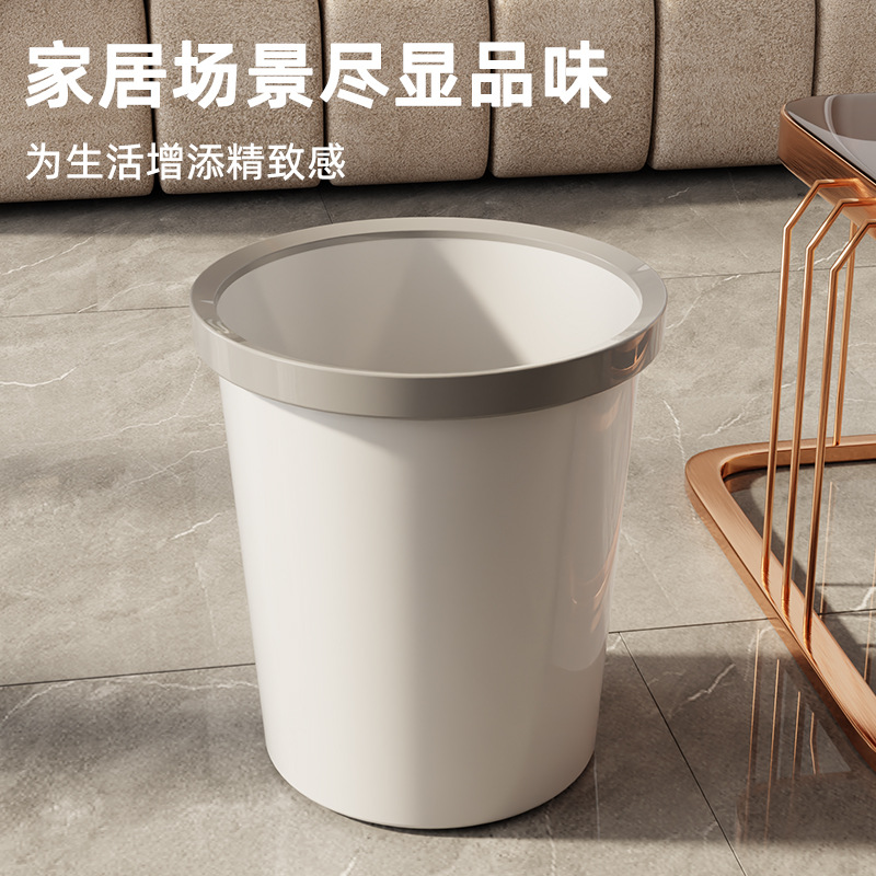 Thickened, simple and large-capacity trash can, kitchen, living room, dormitory, bathroom, pressure ring, paper basket, durable for household use