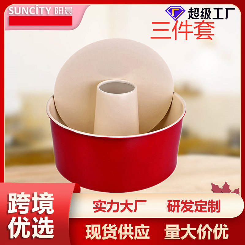 跨境现货6-8寸圆形创意中空活底不沾蛋糕模具碳钢材质蛋糕烤盘