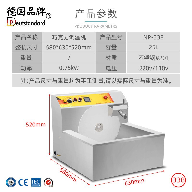 Wholesale of commercial large-capacity chocolate temperature control machines with fully automatic and precise temperature control, chocolate melting and heat preservation integrated machines details Picture