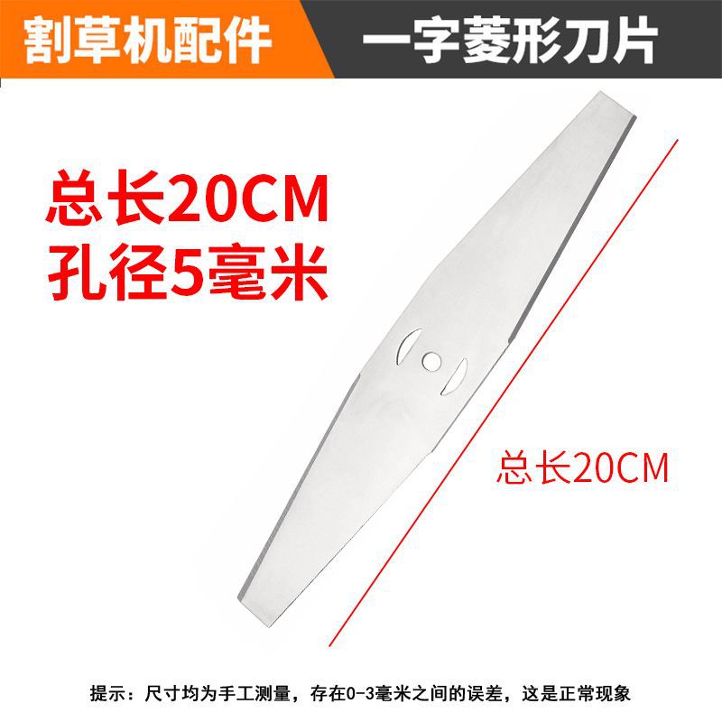 Universal blade accessories for lithium battery lawn mowers, paper knives, surgical knives, and multi-functional blade tool sets details Picture