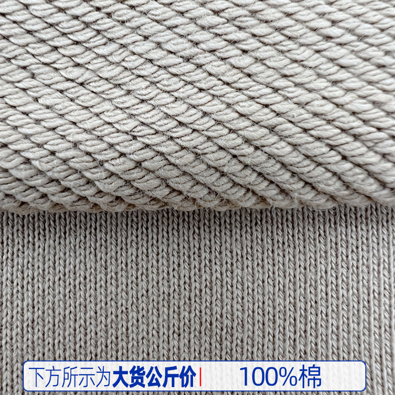 500g thickened all-cotton David fabric, national trend double-strand loop fabric, trendy brand's heavyweight knitted fish-scale fabric, smooth and firm