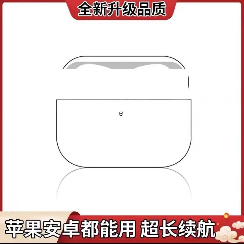 智能耳机实物图