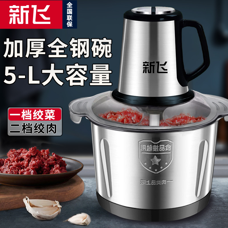 Household and commercial meat grinder, stainless steel multi-functional electric food processor, garlic minced vegetable and minced meat grinder Application Scenario