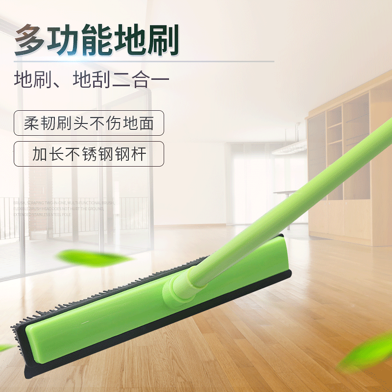 外贸宠物一拖净拖把刮水扫毛发神器家务清洁地刮水器猫狗除毛扫把