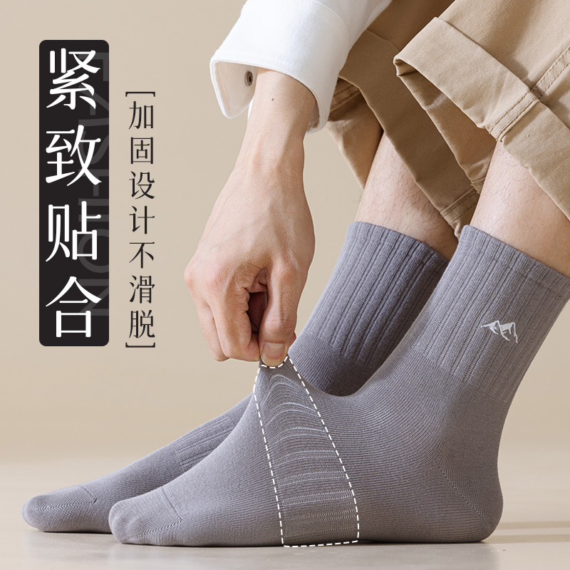 新款秋冬男士长筒运动袜款黑色简约风中筒棉袜学生袜跨境货源