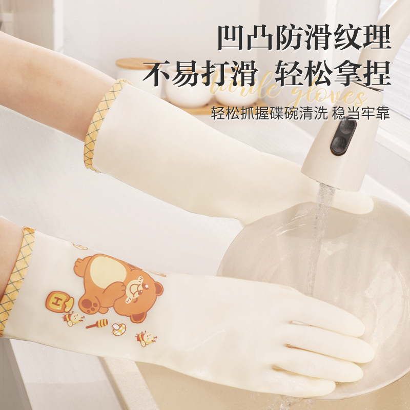 洗碗手套/手套/劳保手套/雪莲丁腈/一次性手套腈细节图