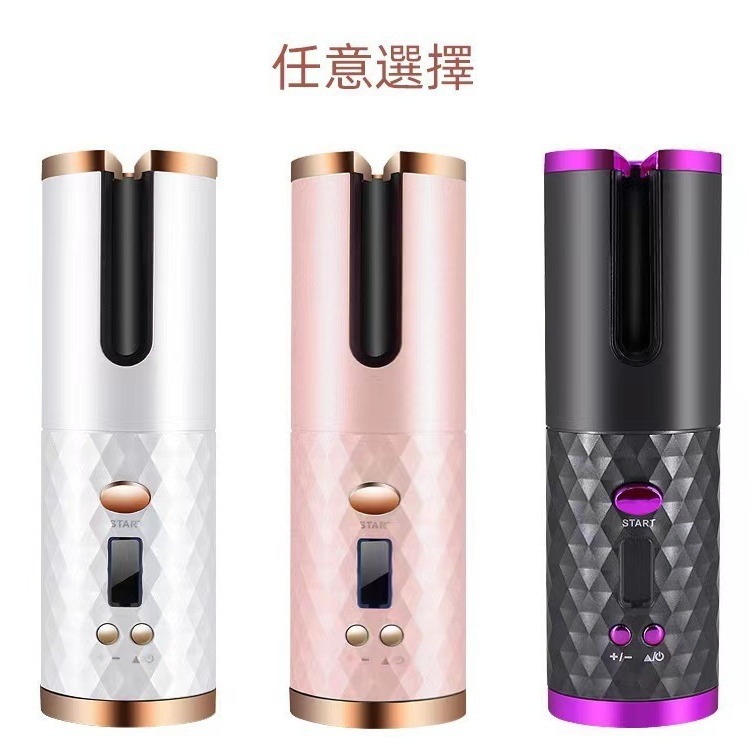 跨境新款便携式USB充电款自动卷发器智能液晶家用迷你懒人卷发棒