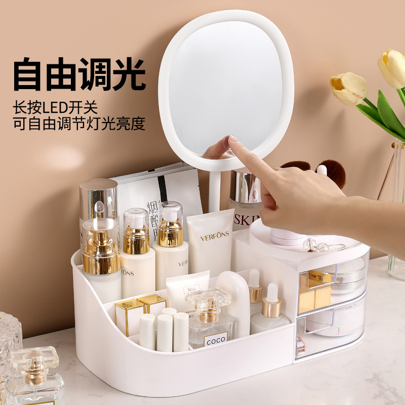 Cosmetics storage box, desktop dressing table, makeup mirror, skin care product shelf, lipstick organizing box, table drawer type Specification image