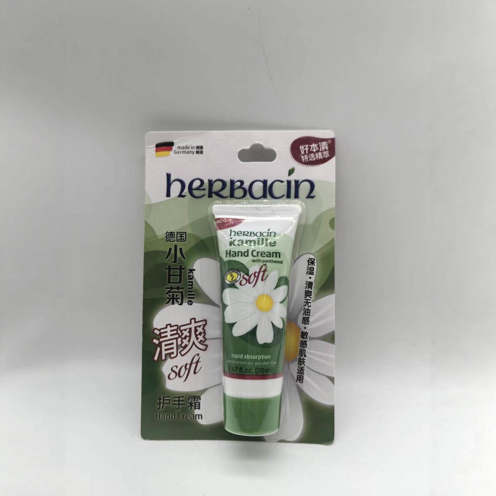 General trade German herbacin chamomile hand Cream Lipstick is imported from Germany details Picture