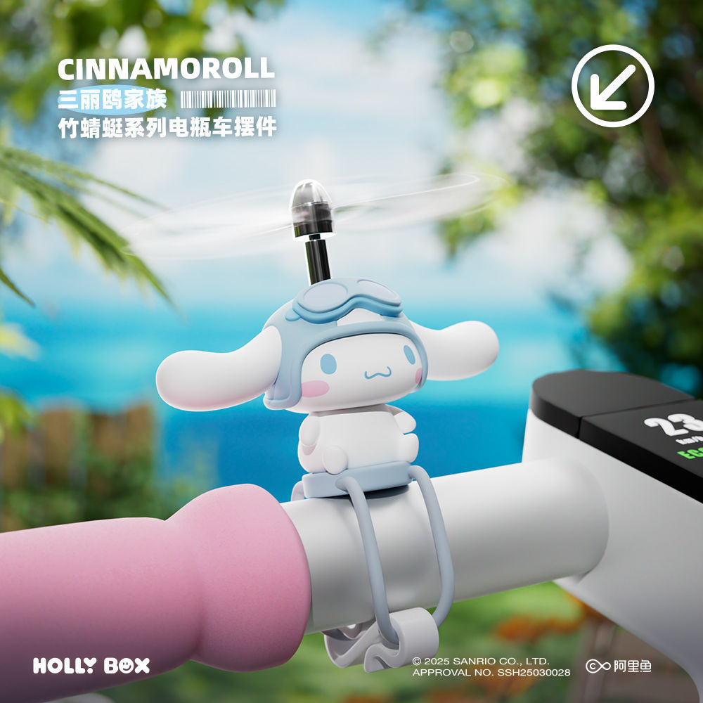 Sanrio Bamboo Dragonfly series electric bike three-dimensional figurines, Kulomi big-eared Dog Pacha Dog cute and adorable dolls details Picture