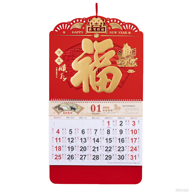 Zhouzhou Calendar 2026 Year of the Horse Lunar New Year's Day, Colorful logo Art Fortune Plaque, Touch Gold Carving Craftsmanship Advertising Pendant Calendar Item Picture