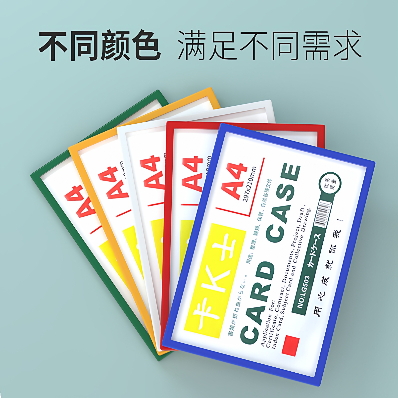 A4 card KZ magnetic card holder, business license protective case, hard card holder, magnetic rubber sleeve, magnetic frame, folder wall details Picture