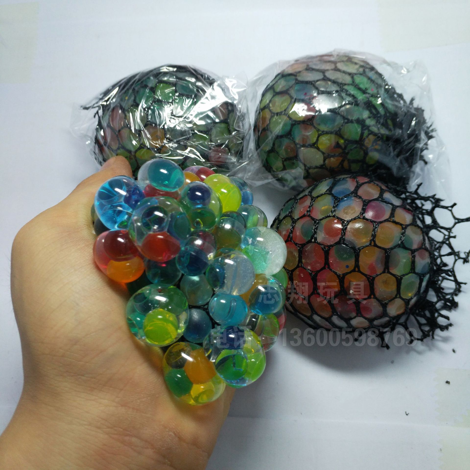 6.0彩珠葡萄球中号黑网发泄球新奇特儿童玩具厂家直销